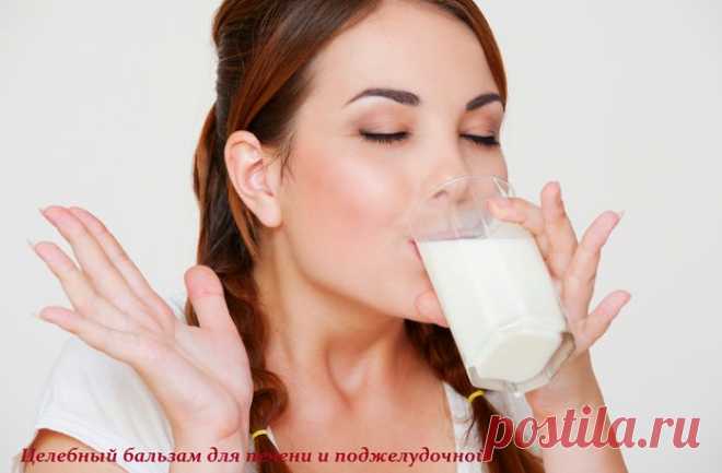 Бальзам для печени и поджелудочной - рецепт