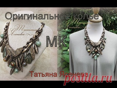 МК по работе с кожей | Записи в рубрике МК по работе с кожей | Дневник Bondi