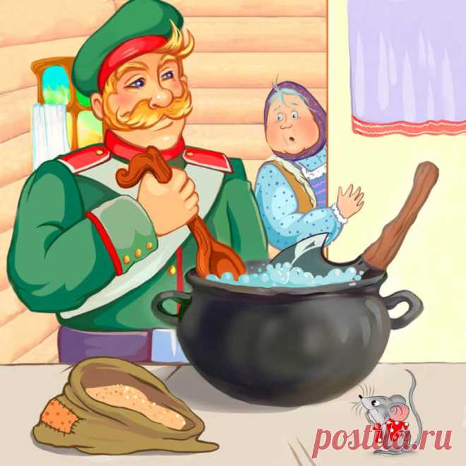 Сказка «Каша из топора» повествует о солдате, который направлялся домой со службы. Дорога была длинной и молодцу захотелось есть. К сожалению, еды у солдата вовсе не было. Увидев деревню, солдат постучался в первую избушку и попросить еды у старухи.