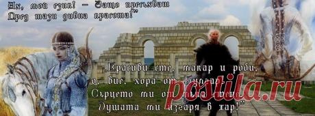Ръкописите не горят! - Блог на Валентин Иванов - АТИЛ :: ИСКРИ ОТ ЖАРАВАТА