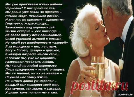 Плейкаст «Горит свеча»