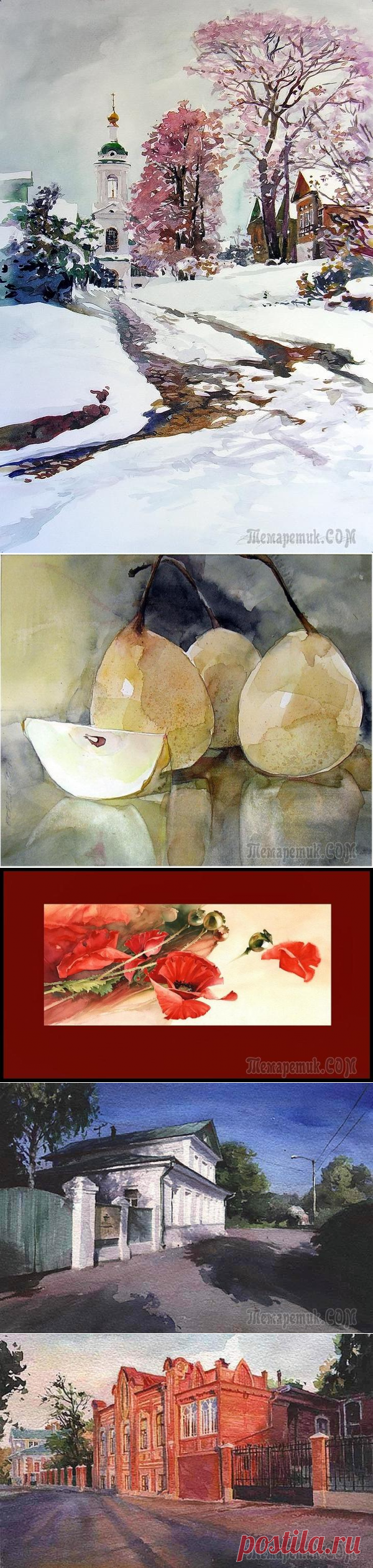 Это мои акварели: часть II. Период 1997 - 2009 г.г.