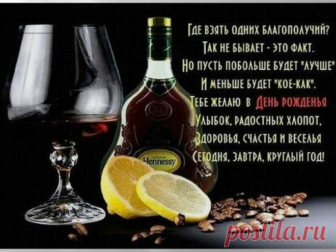 «Великолепные открытки 