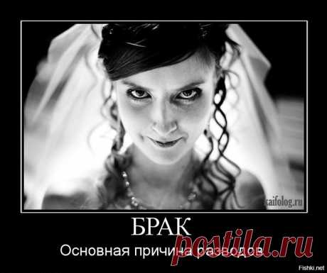 ХОРОШЕЕ ДЕЛО БРАКОМ НЕ НАЗОВУТ