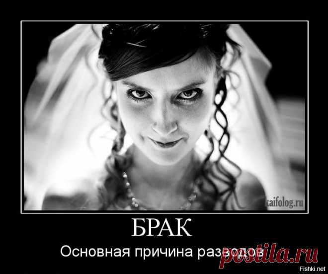 ХОРОШЕЕ ДЕЛО БРАКОМ НЕ НАЗОВУТ