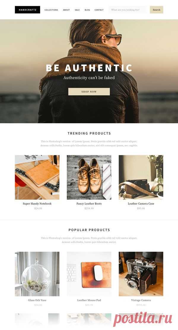 Как разработать макет для интернет-магазина в Фотошоп