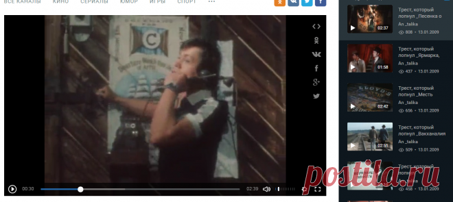 Трест, который лопнул _Суть джентльмена – Смотреть видео онлайн в Моем Мире.