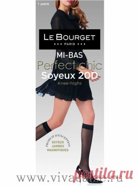 Le Bourge MI-BAS TRASPARENT SATINE 20 гольфы женские купить
