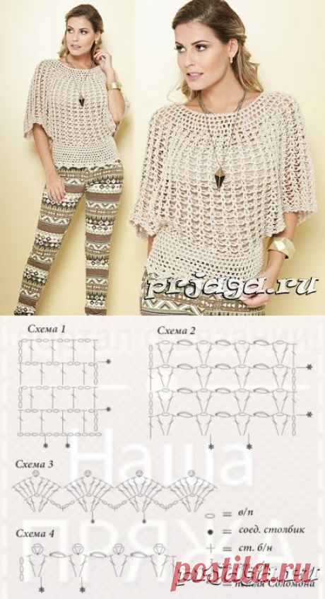 Блуза из петель Соломона крючком    С ОПИСАНИЕМ и видео