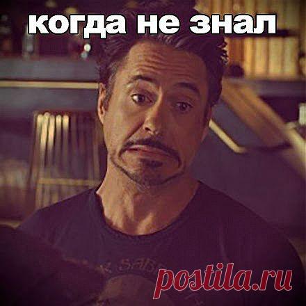 Группы вконтакте: Прикольные мемы с Роберт Дауни Мл.