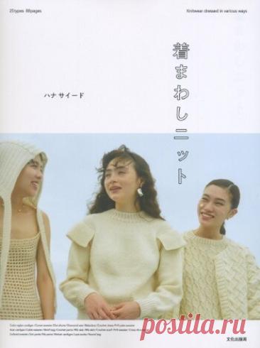МИР  ПРЕКРАСЕН: Knitwear Dressed in Various Ways 2022