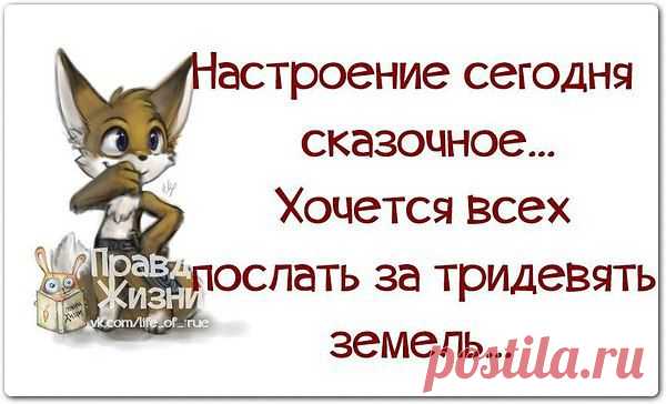 Интересные новости