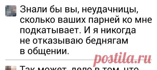 17 отважных комментаторов, которые заткнут за пояс любого грубияна в сети: