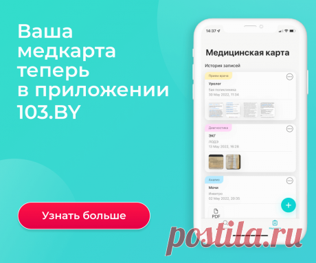 Ксарелто 10 мг - инструкция по применению, цена, отзывы, аналоги, купить в аптеках