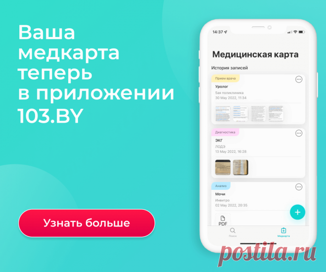 Ксарелто 10 мг - инструкция по применению, цена, отзывы, аналоги, купить в аптеках