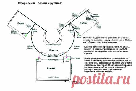 как вывязать росток японским методом: 13 тыс изображений найдено в Яндекс.Картинках