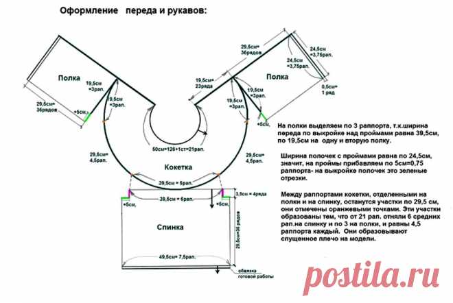 как вывязать росток японским методом: 13 тыс изображений найдено в Яндекс.Картинках