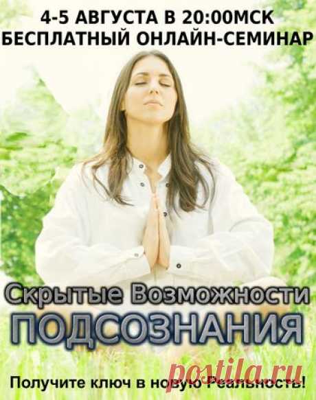 Взаимопиар &quot;Все вместе&quot; - Саморазвитие