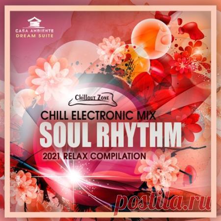 Soul Rhythm: Chill Electronic Mix (2021) С первых минут звучания лоскуты звуков укутывают и согревают, позволяя себе играть на резонирующих струнах человеческой души, касаясь нервных окончаний, что отвечают за эйфорию от созерцания свободного парения, с отсутствием гор на плечах и оков на руках!Категория: CompilationИсполнитель: Various