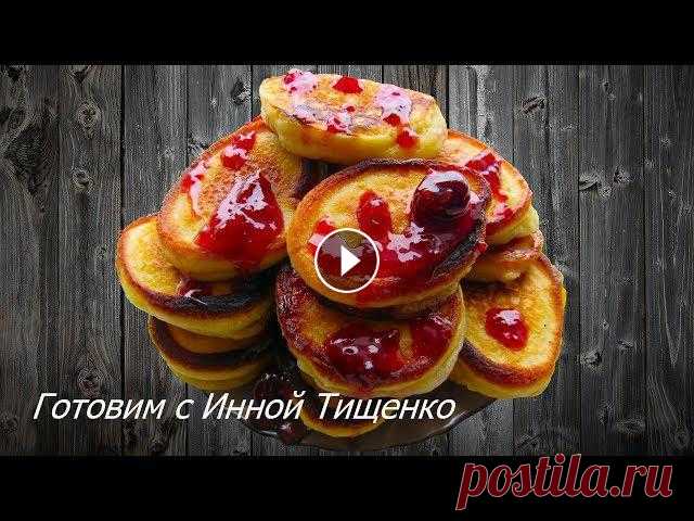 ПЫШНЫЕ ОЛАДЬИ НА КЕФИРЕ. Как Приготовить Пышные Воздушные Оладушки #Рецепт пышные #оладьи на кефире готовятся они легко и быстро. #Оладьинакефире получаются очень нежными и воздушными. Ингредиенты: Кефир – 250 мл. Вод...