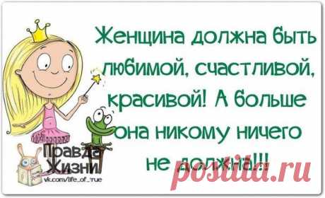 мудрязматики