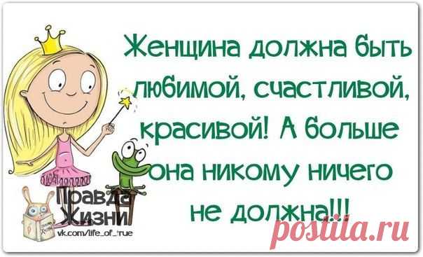 мудрязматики