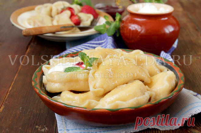 Вареники с творогом - рецепт с фото пошагово | Волшебная Eда.ру