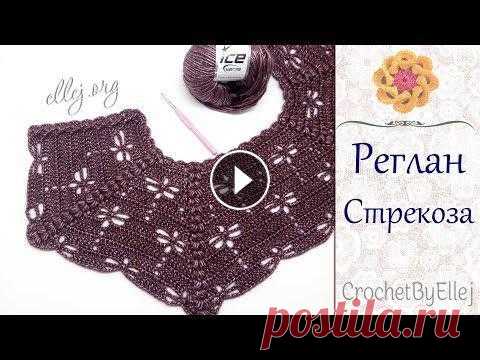 ???? Реглан со стрекозами крючком Схема • ПРЕЗЕНТАЦИЯ статьи • Ellej...