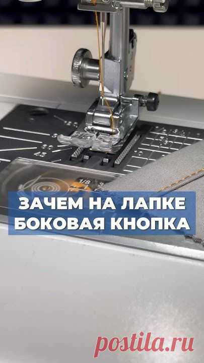 По промокоду «YouTube» скидка при покупке швейной техники в магазине ШВЕЙБЕРИ #швейныйблог #шьюсама
