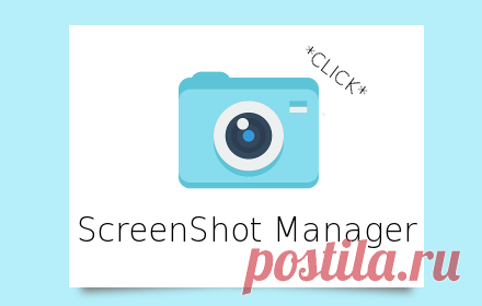 ScreenShot Manager – Karl Lankester-Carthy