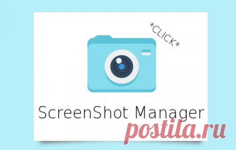 ScreenShot Manager – Karl Lankester-Carthy