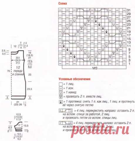 Мини-платье с узором из ромбов