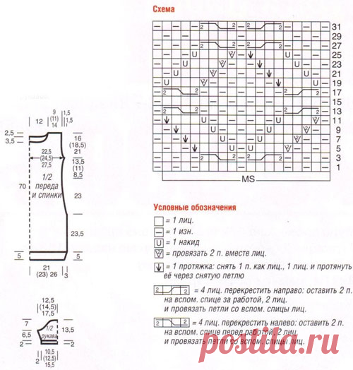 Мини-платье с узором из ромбов
