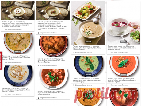 Гаспачо, щи и том ям кунг: 10 рецептов вкусных супов