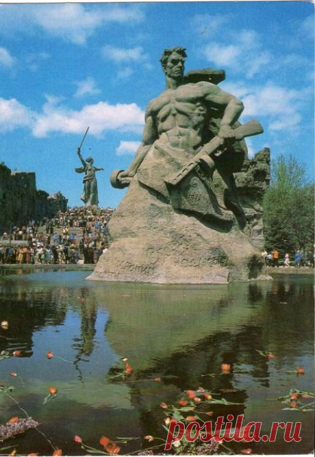 Волгоград. Мамаев курган. Открытка. Фото Р. Бениаминсона, В. Павлова. Изд.&quot;Планета&quot;. 1988