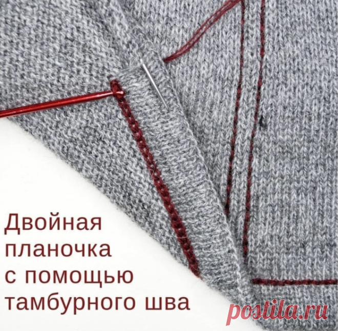 Двойная планка от sitalkina.