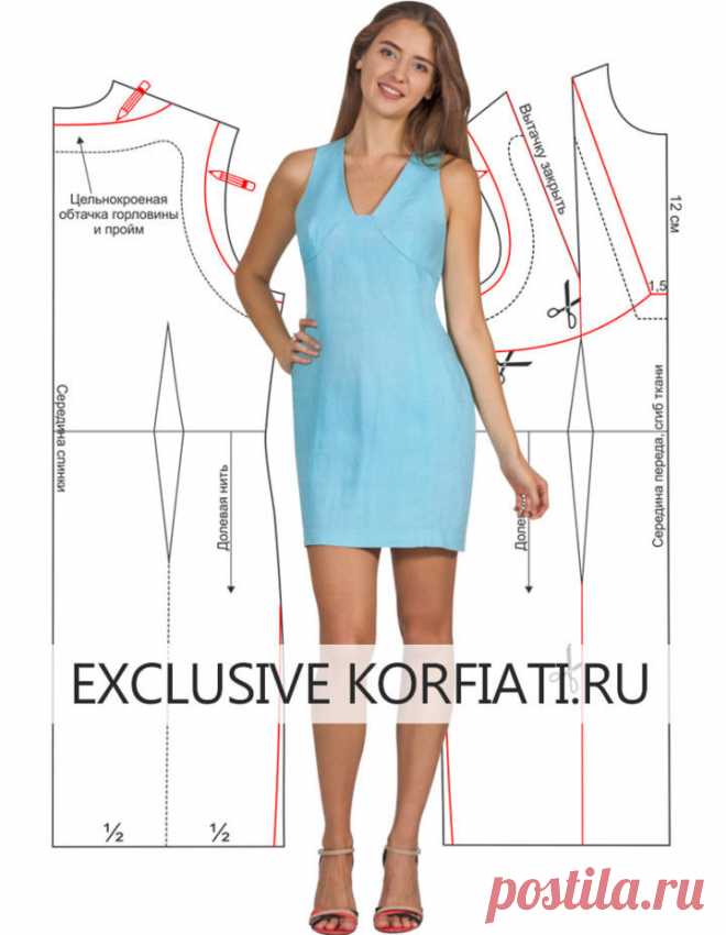 Шьем очаровательное платье из льна по простой выкройке!⠀ 
⠀ 
https://korfiati.ru/2010/07/biryuzovoe-plate-iz-lna-kak-smodelir/
⠀ 
Это яркое льняное платье — настоящая находка для стройных высоких женщин, ведь у этой модели очень много достоинств, — глубокий вырез, мини-длина, приталенный силуэт, и самое приятное — платье сшито из натурального льна, который даже в самый жаркий день дарит ощущение прохлады. Сшить эту модель достаточно просто, но для начала необходимо построи...