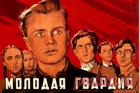 Почему Александр Фадеев пожалел читателей — страшная правда о Молодой Гвардии