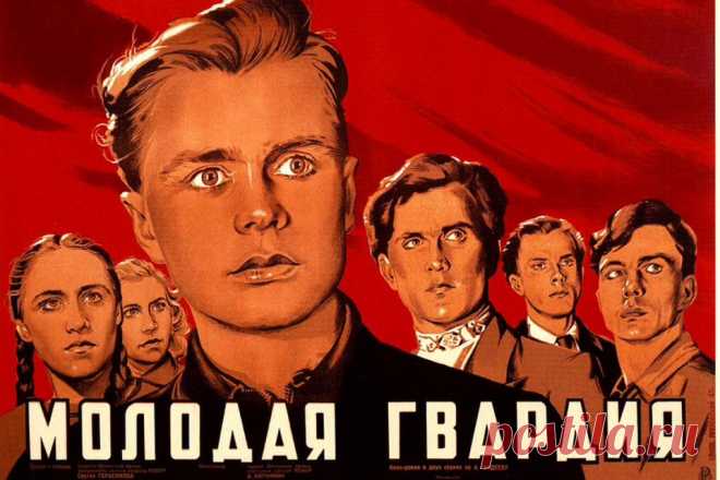 Почему Александр Фадеев пожалел читателей — страшная правда о Молодой Гвардии
