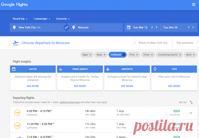 Google Flights