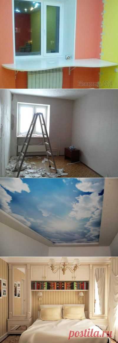 Наш долгий ремонт в квартире