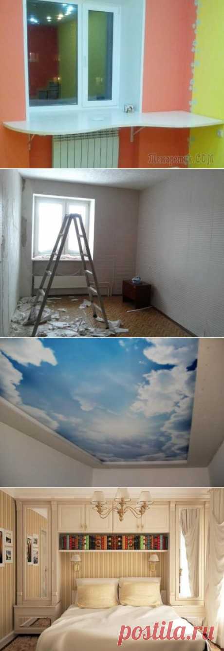 Наш долгий ремонт в квартире