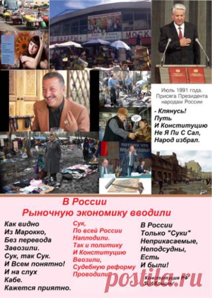 УМОМ РОССИЮ НЕ ПОНЯТЬ,
Козлов по осени считают.
https://www.facebook.com/permalink.php?story_fbid=308699239490702&id=100010518842505
Умом, 
Народ России, 
Не понять.

Козлов плодят,
Приумножают
И в огород, 
К Себе,
Пускают.
Самых прожорливых,
Бодливых 
К кормушке – огороду
Подпускают – выдвигают.
Из этой своры – стада,
Самых орущих,
На стол обеденный,
С копытами,
Залезших
Выбирают.

За тем нудят:-
«Козлы насрали,
Капусту
Всю сожрали».

И тех Козлов,
Их выродков,