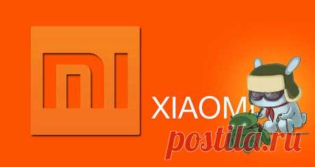 Говорим правильно: как произносится «Xiaomi»?