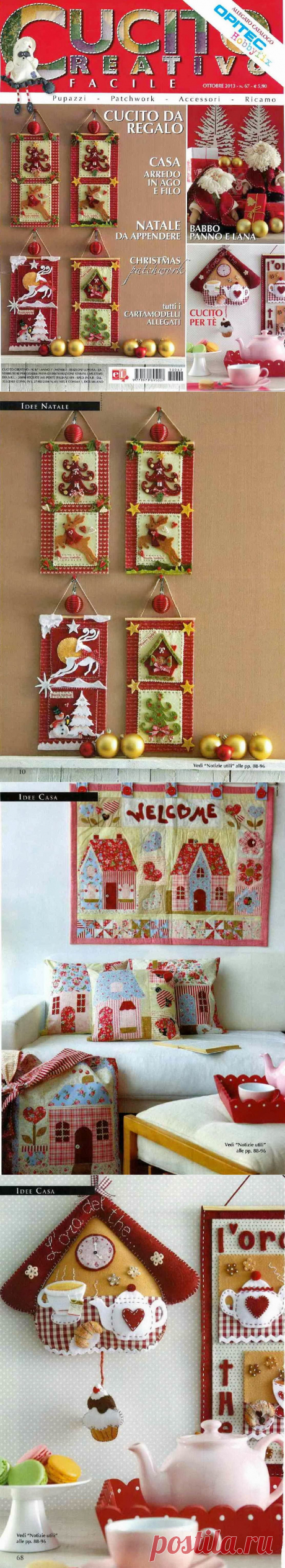 Поделки на новый год и рождество | Crafts for Christmas and New Year ~