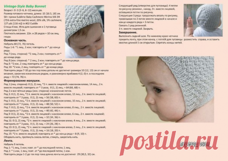 шапочка спицами для младенца