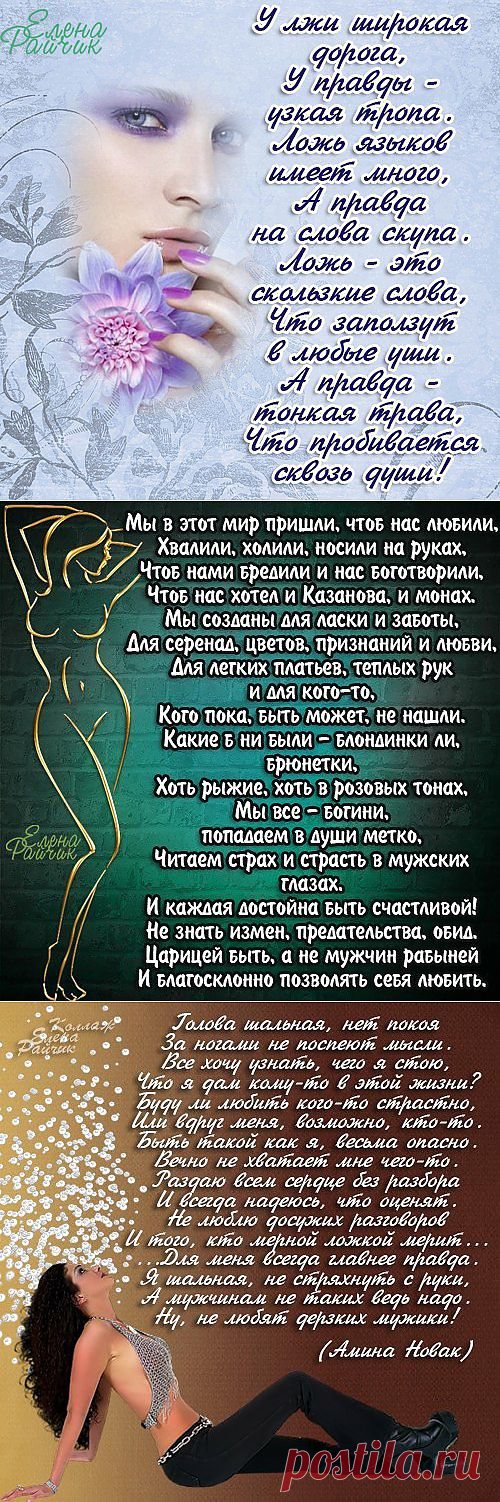 Романтические стихи о любви на открытках