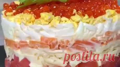 САЛАТ ИМПЕРАТОРСКИЙ ( рецепт )