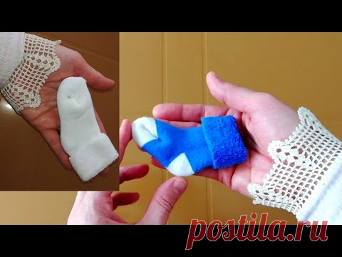 Удивительная переработка миниатюрных носков