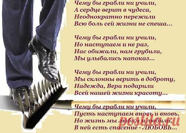 Интересные новости